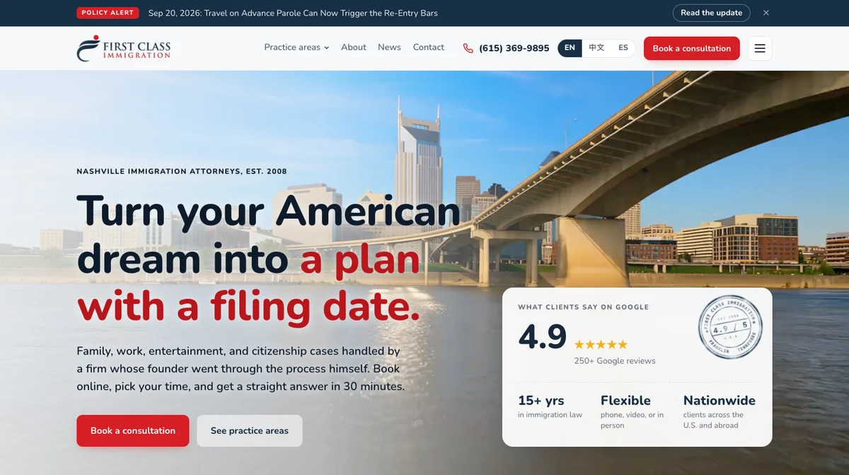 First Class Immigration website on a laptop